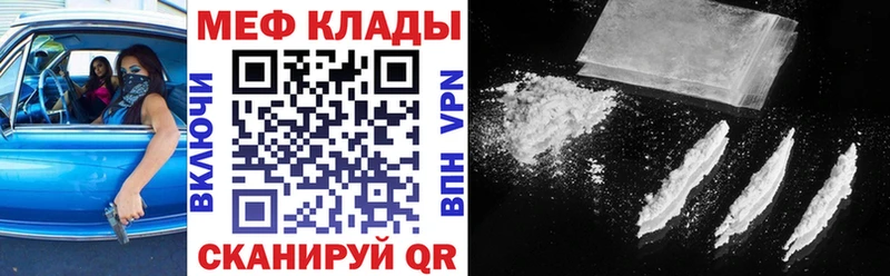 Как найти наркотики Нижний Ломов НБОМе  Мефедрон  АМФЕТАМИН  ГАШ  Кокаин  МЕТАДОН 