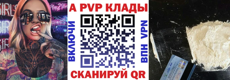 Alfa_PVP СК КРИС Нижний Ломов