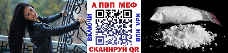 Альфа ПВП СК КРИС  наркота  Нижний Ломов 