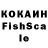 КЕТАМИН ketamine Fersti FAN