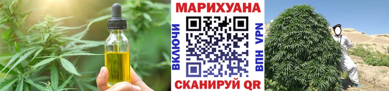 цена   Нижний Ломов  Cannafood марихуана 