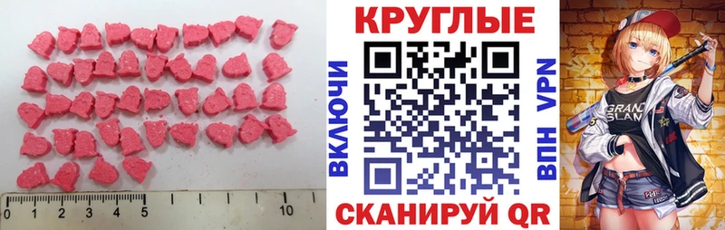 Ecstasy MDMA  площадка Telegram  Нижний Ломов  kraken ONION 