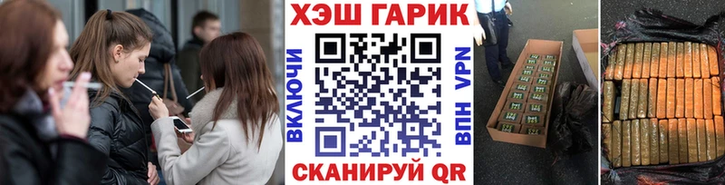 гидра сайт  цены наркотик  Нижний Ломов  ГАШ Изолятор 