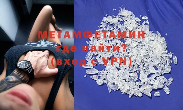 меф VHQ Алзамай