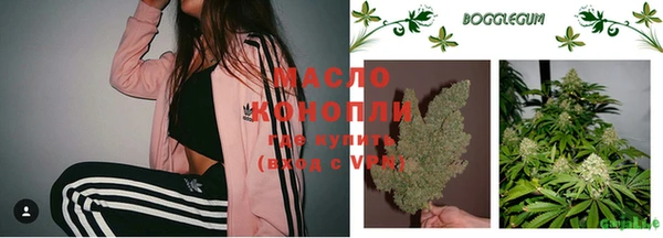 мефедрон VHQ Алексин