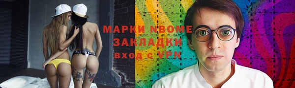мефедрон VHQ Алексин
