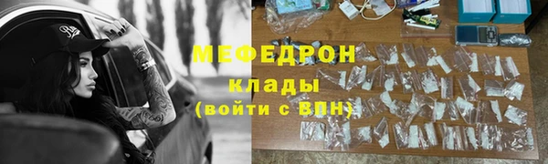 мефедрон VHQ Алексин