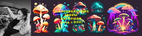 мефедрон VHQ Алексин
