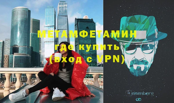 меф VHQ Алзамай