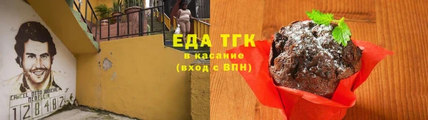 мефедрон VHQ Алексин