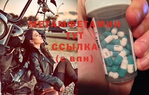меф VHQ Алзамай