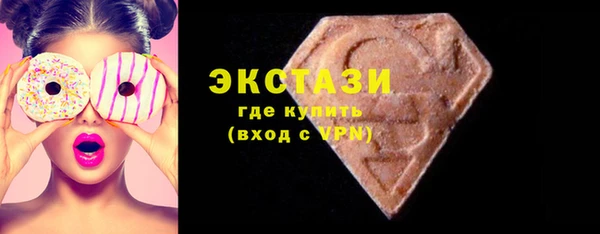 мефедрон VHQ Алексин