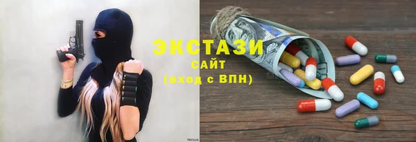 мефедрон VHQ Алексин