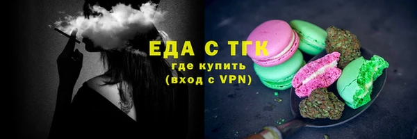 мефедрон VHQ Алексин