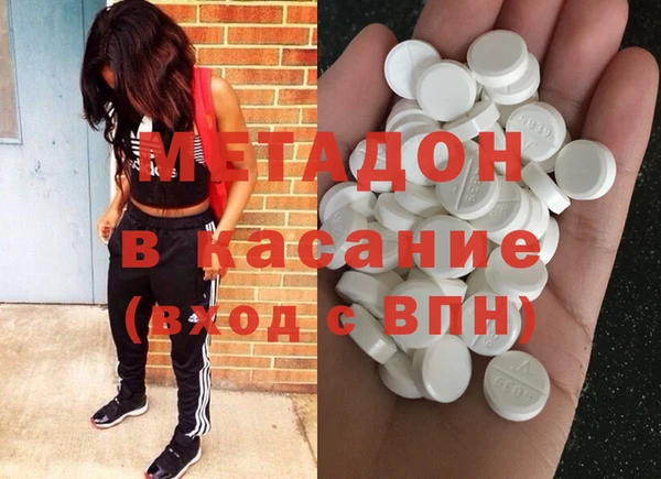 мефедрон VHQ Алексин