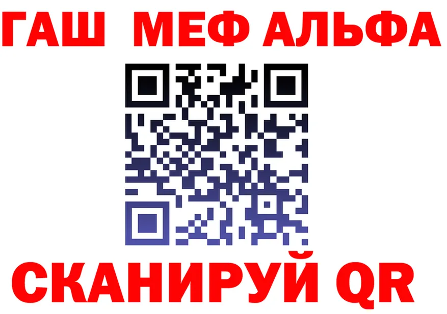 A PVP СК зеркало shop гидра Нижний Ломов