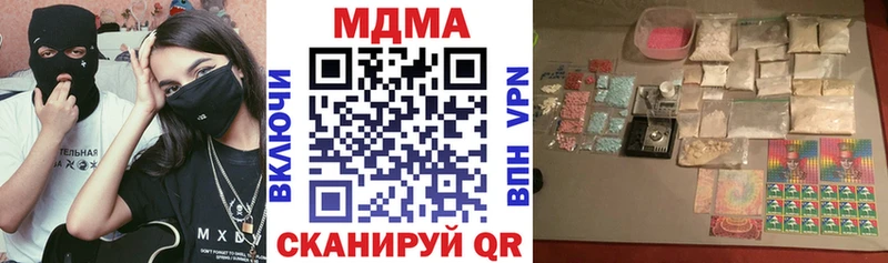 MDMA Molly цена Нижний Ломов