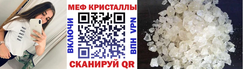 МЕФ мука  Нижний Ломов 