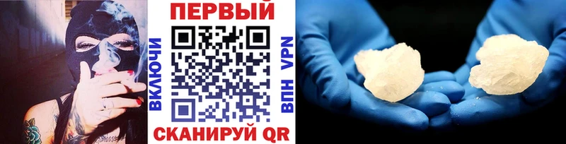 МЕТАМФЕТАМИН кристалл  нарко площадка Telegram  Нижний Ломов 