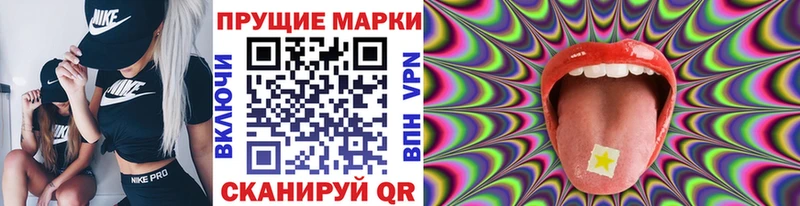 дарнет шоп  Нижний Ломов  Марки NBOMe 1,5мг 